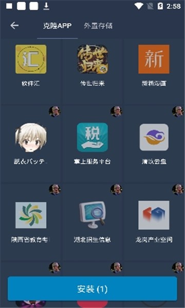 北极星框架辅助下载手机版截图