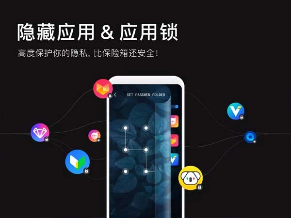 apus桌面安卓版免费下载截图