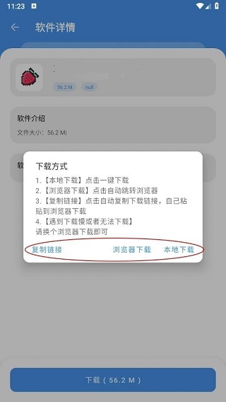 小猪软件库最新版