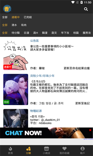 Boylove2