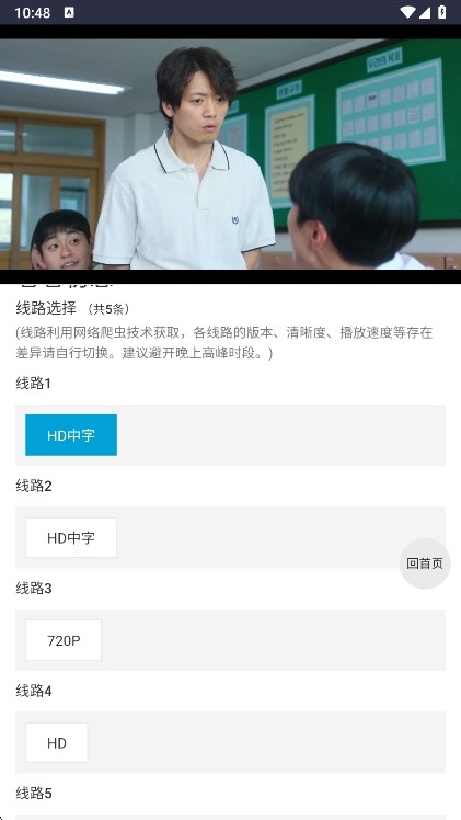 iKanbot安卓版下载手机版截图