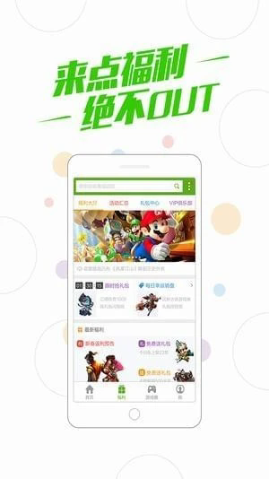 多酷游戏中心APP下载安卓版截图