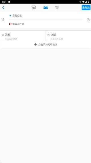 悠悠导航地图