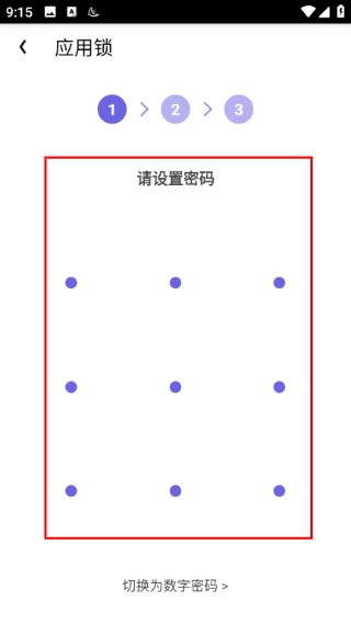 apus桌面
