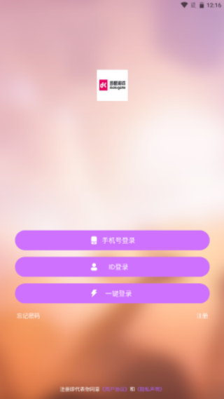 多酷游戏中心