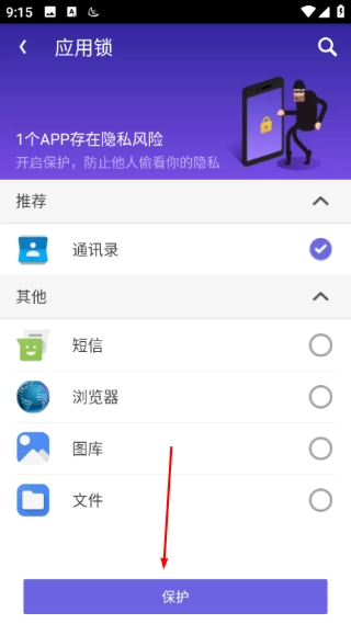 apus桌面