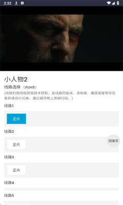 iKanbot安卓版下载手机版截图