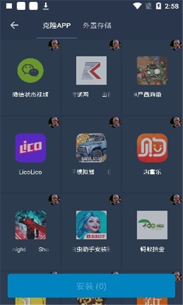 北极星框架辅助下载手机版截图