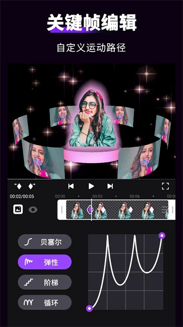 Motionninja剪辑软件下载中文版截图