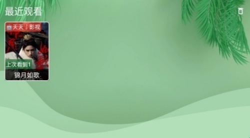 流年影视