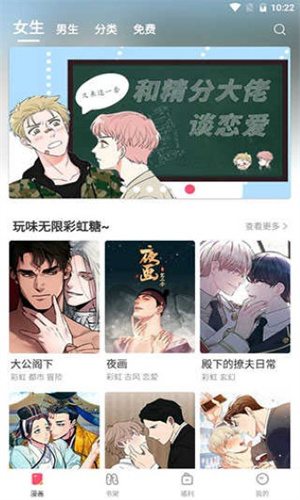 Boylove2