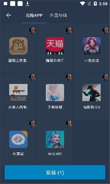 北极星框架辅助下载手机版截图