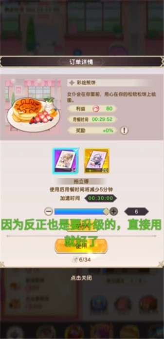 异世界实干记