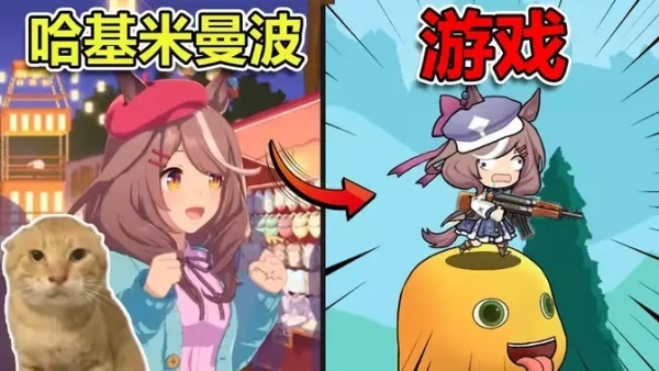 哈基米搜打撤火山哥哥截图