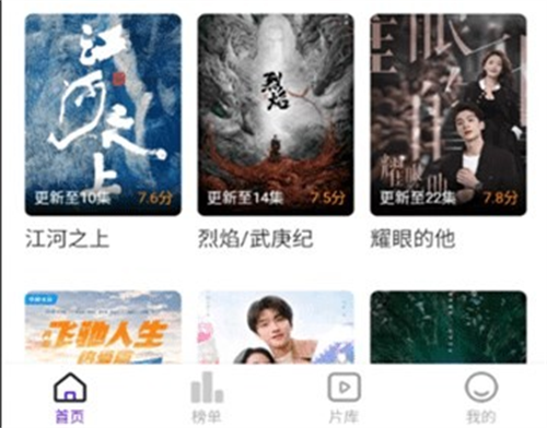 青草影评