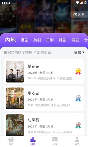 青草影评2026最新版本下载截图