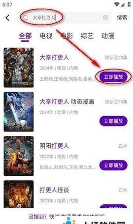 青草影评