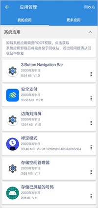 Google installer