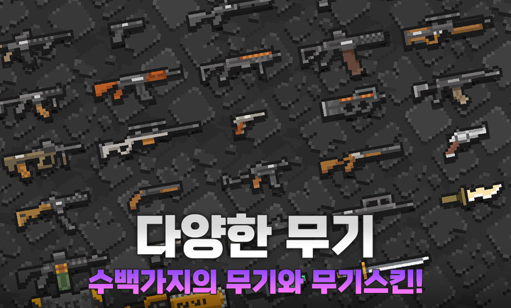 零失误射击截图