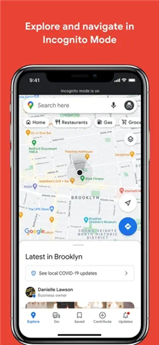 Google地图手机中文版下载截图