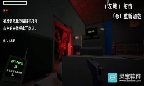 午夜超市汉化版开局指南5