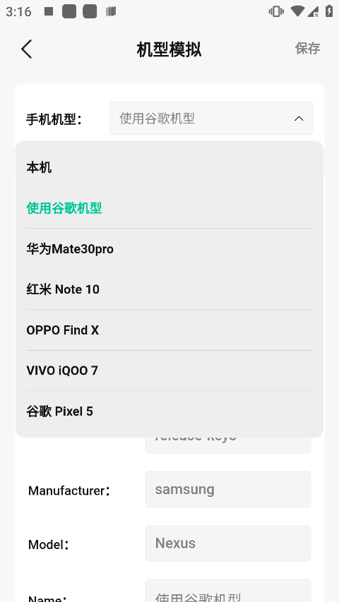 咕咕空间app官方下载截图