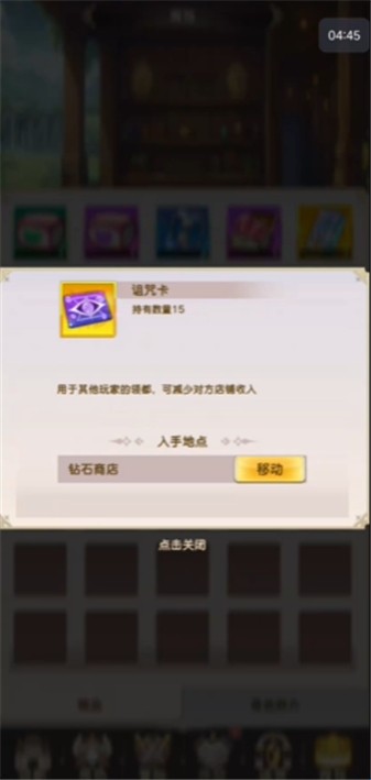 异世界实干记
