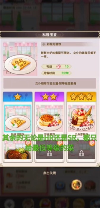 异世界实干记