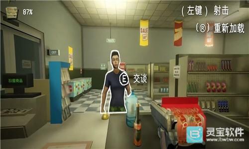 午夜超市汉化版开局指南4