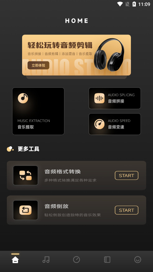 SunoAI操作界面