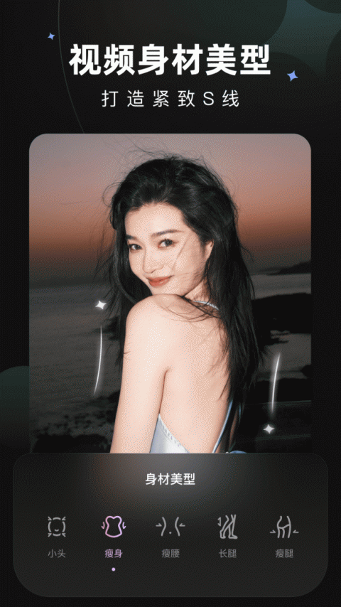 美图wink app官网版下载截图