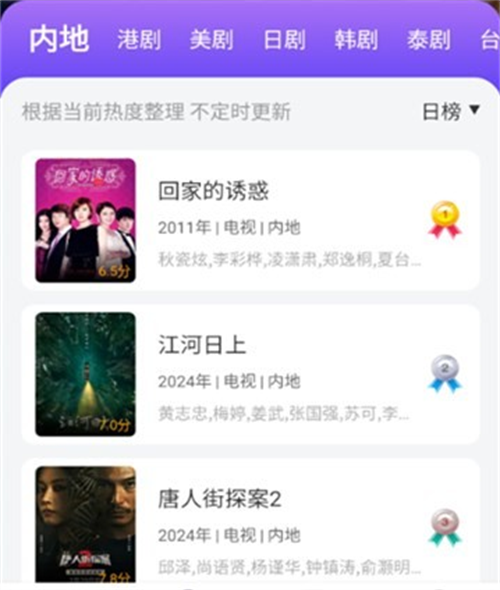 青草影评