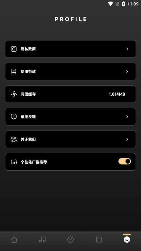 SunoAI音乐生成器app下载截图
