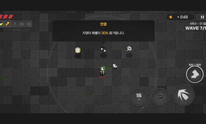 零失误射击