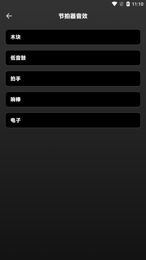 SunoAI音乐生成器app下载截图