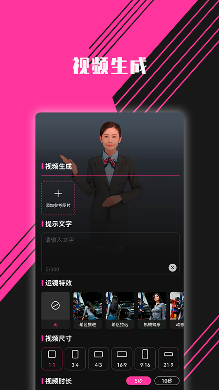 图音app下载安卓手机版截图