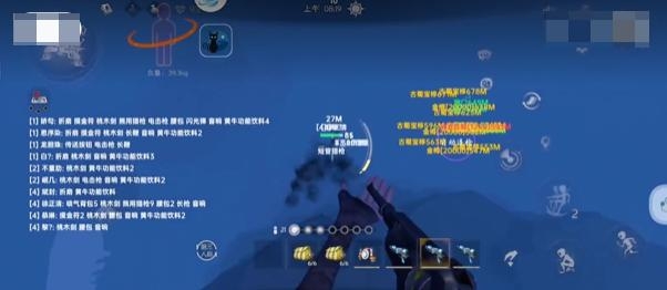 夜猫子辅助器