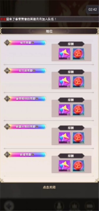 异世界实干记