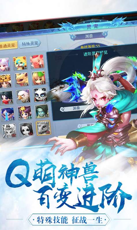 小人国变态版截图