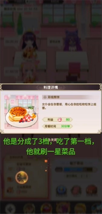 异世界实干记