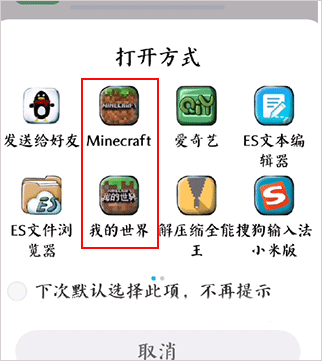苦力怕论坛基岩版