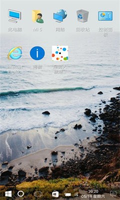 Win11桌面app下载安卓版截图