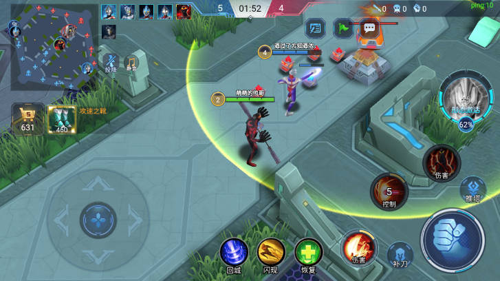 奥特曼5v5王者对决免费版截图