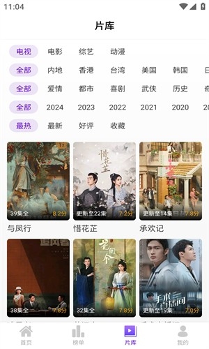 青草影评2026最新版本下载截图