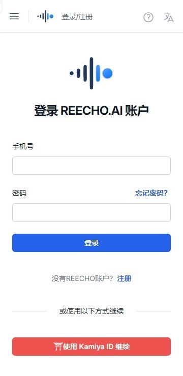ReechoAI安卓手机版下载截图