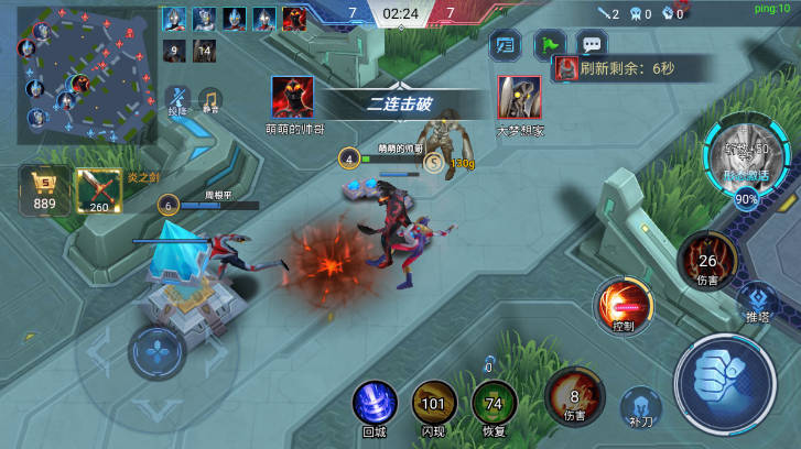 奥特曼5v5王者对决免费版截图