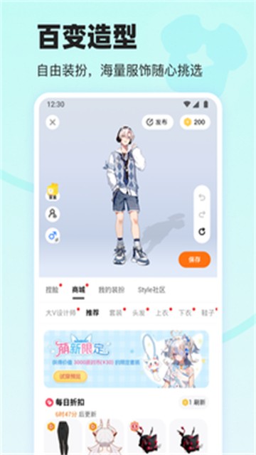 233乐园免费下载截图