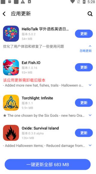 vivo应用商店国际版