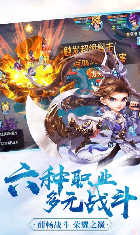 小人国变态版