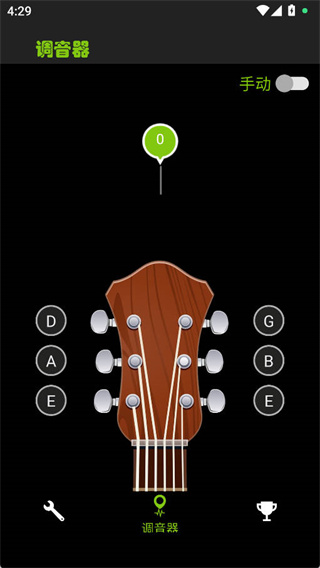 GuitarTuner旧版无广告
